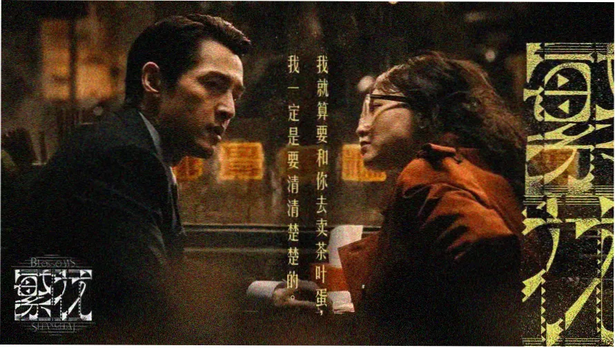 乐歌影视主视觉